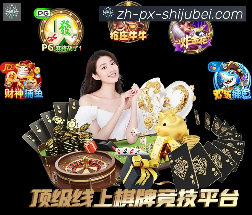 平台使命图